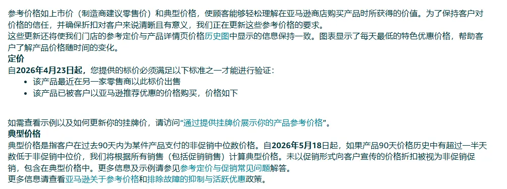图片 后台“0”订单?卖家直呼遭不住了!