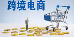 越南拟下调低值进口免税门槛，跨境小包直发的好日子又少了一截