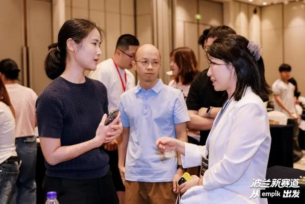 图片 抢占波兰新机遇!2026 Empik中国首场招商峰会圆满落幕