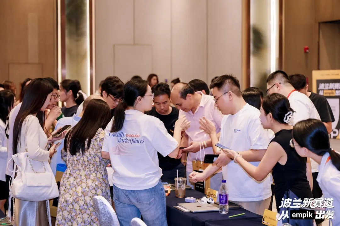 图片 抢占波兰新机遇!2026 Empik中国首场招商峰会圆满落幕