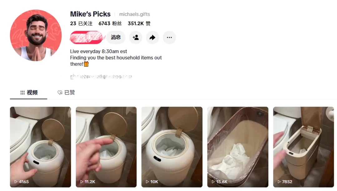 图片 别人卷技术,它靠一只垃圾桶,在美国TikTok卖了超340万美元