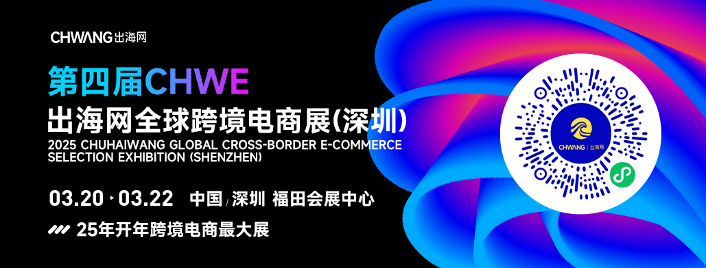 日出千单！TikTok美国站4月10大爆款产品汇总