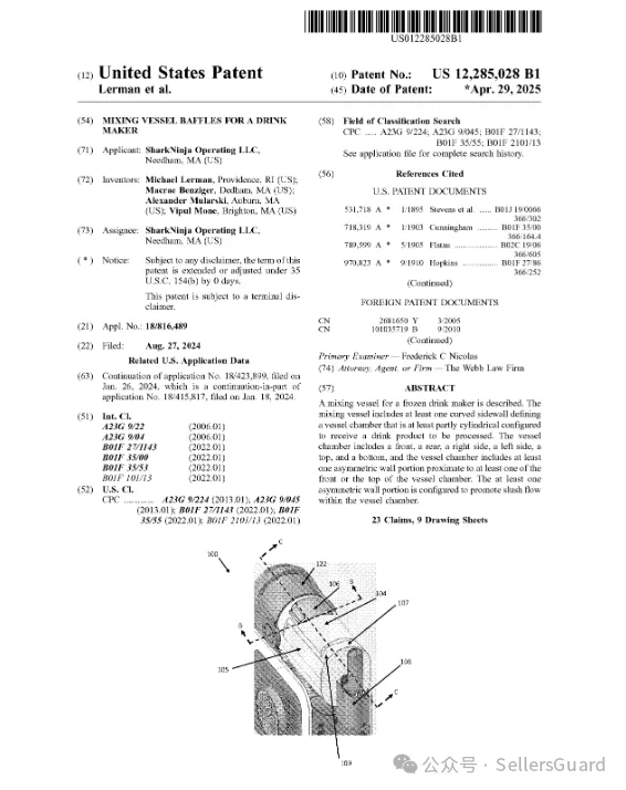 3天40案！GBC/Keith等律所重拳出击，这些产品赶紧下架