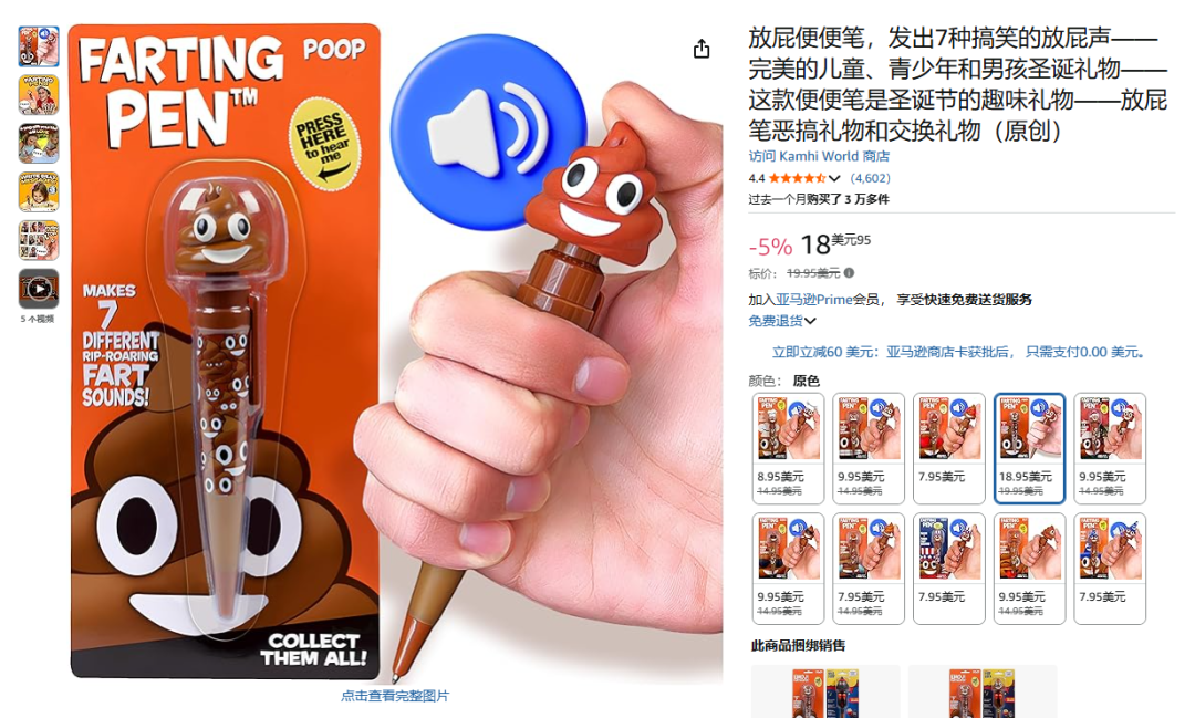 月销1487万，欧美人更喜欢“恶趣味”？