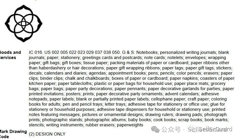 3天40案！GBC/Keith等律所重拳出击，这些产品赶紧下架