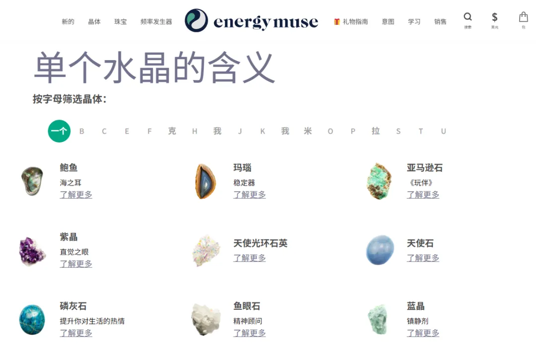 年销千万美元！美国姐妹靠“中国风水”征服西方市场