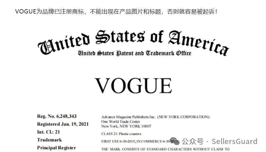 3天40案！GBC/Keith等律所重拳出击，这些产品赶紧下架