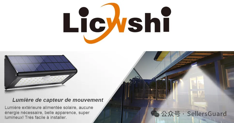 3天40案！GBC/Keith等律所重拳出击，这些产品赶紧下架