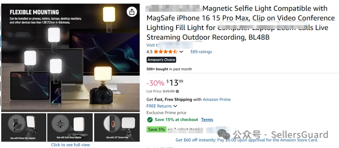 3天40案！GBC/Keith等律所重拳出击，这些产品赶紧下架