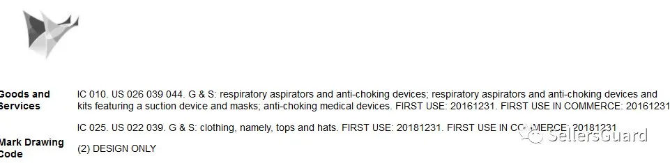 3天40案！GBC/Keith等律所重拳出击，这些产品赶紧下架