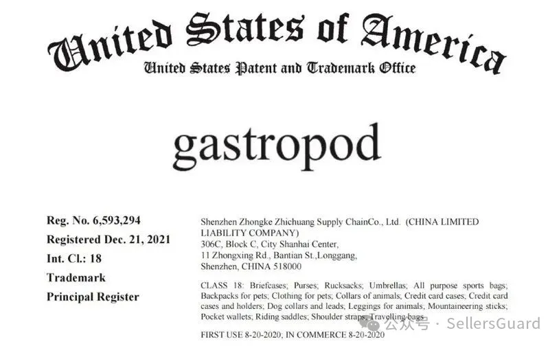 3天40案！GBC/Keith等律所重拳出击，这些产品赶紧下架