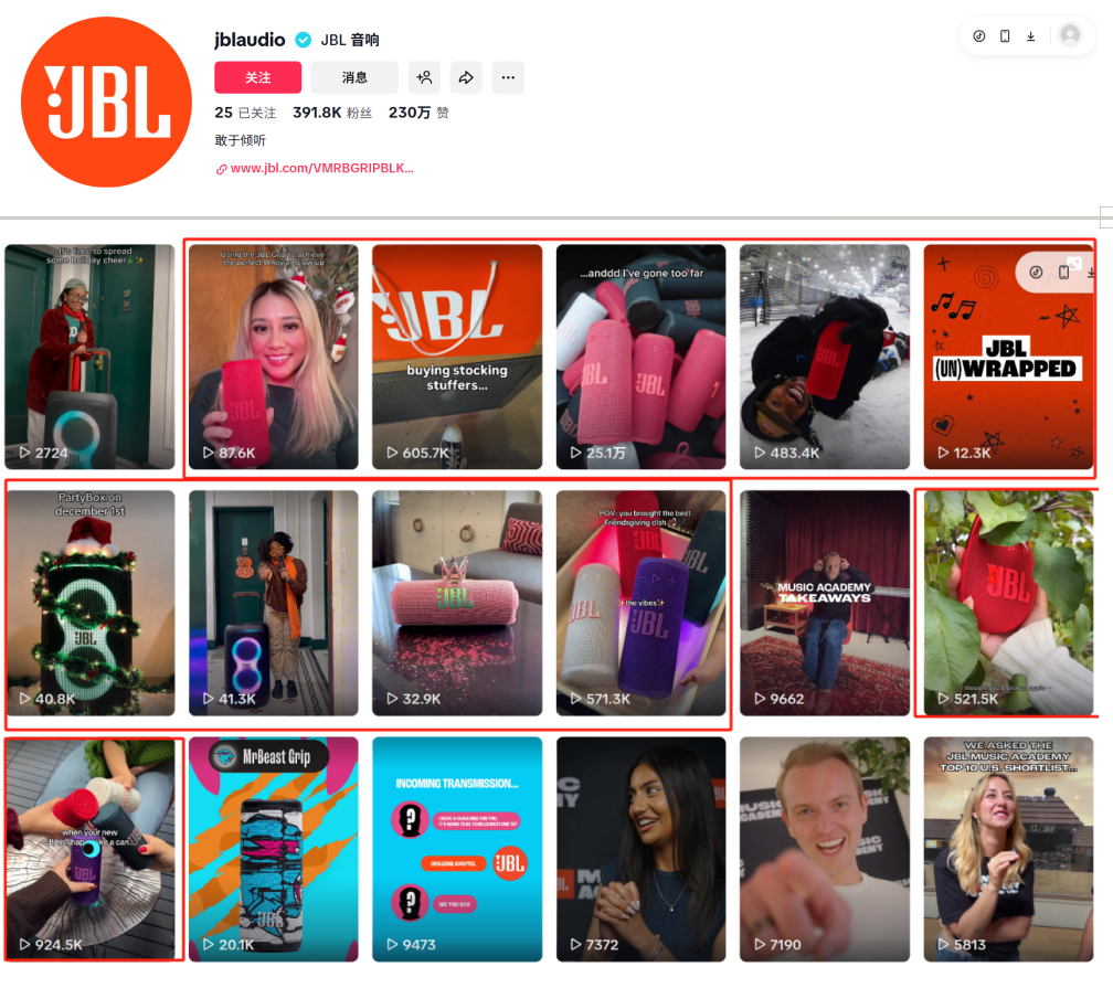 TikTok美区200亿GMV攻坚：社交电商增量王遇“难越之峰”