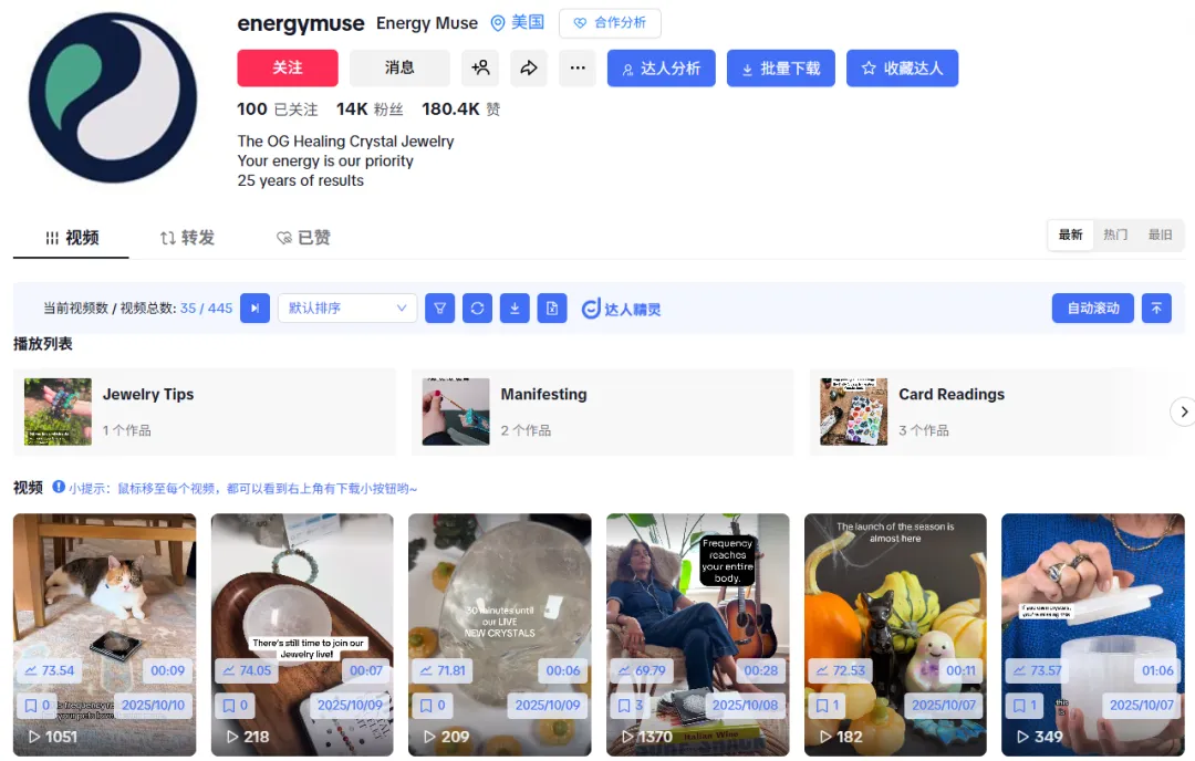 年销千万美元！美国姐妹靠“中国风水”征服西方市场