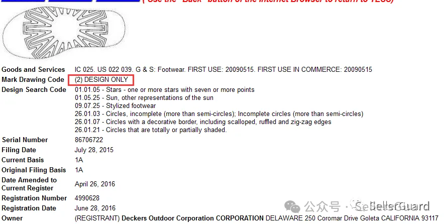 3天40案！GBC/Keith等律所重拳出击，这些产品赶紧下架