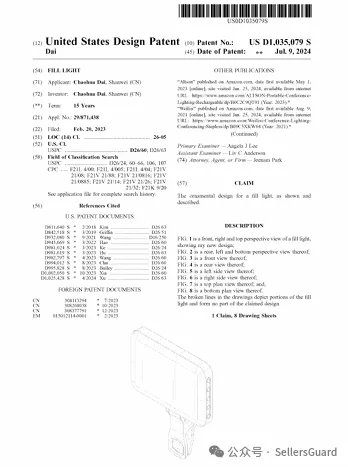 3天40案！GBC/Keith等律所重拳出击，这些产品赶紧下架