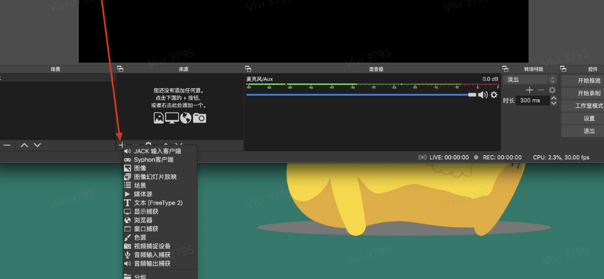 怎么在TikTok直播？需要什么条件？TikTok直播全流程详解（附手机/OBS开播教程）