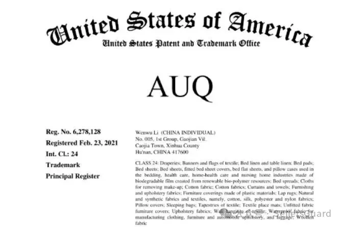 3天40案！GBC/Keith等律所重拳出击，这些产品赶紧下架