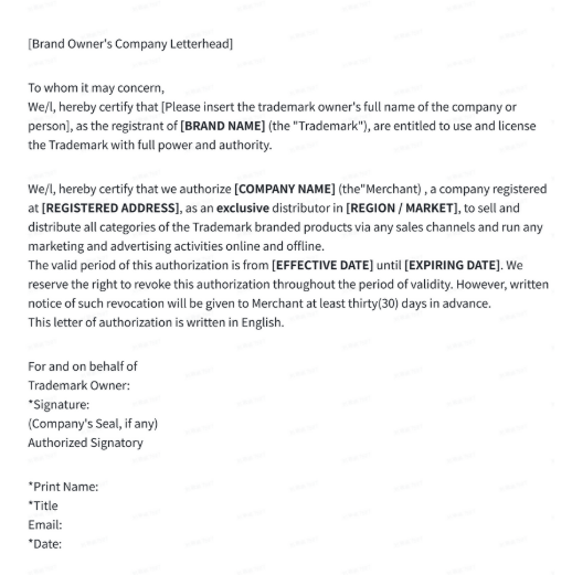 TikTok Shop品牌授权是什么？品牌授权类型/所需资料/申请流程详解