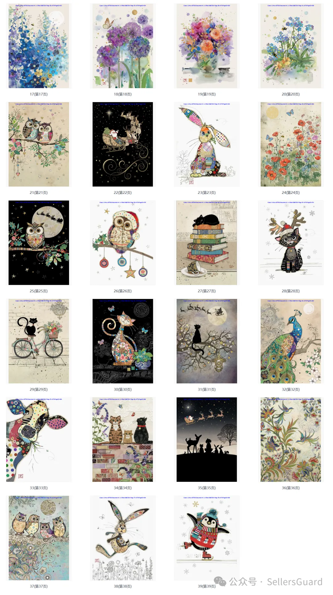 3天40案！GBC/Keith等律所重拳出击，这些产品赶紧下架