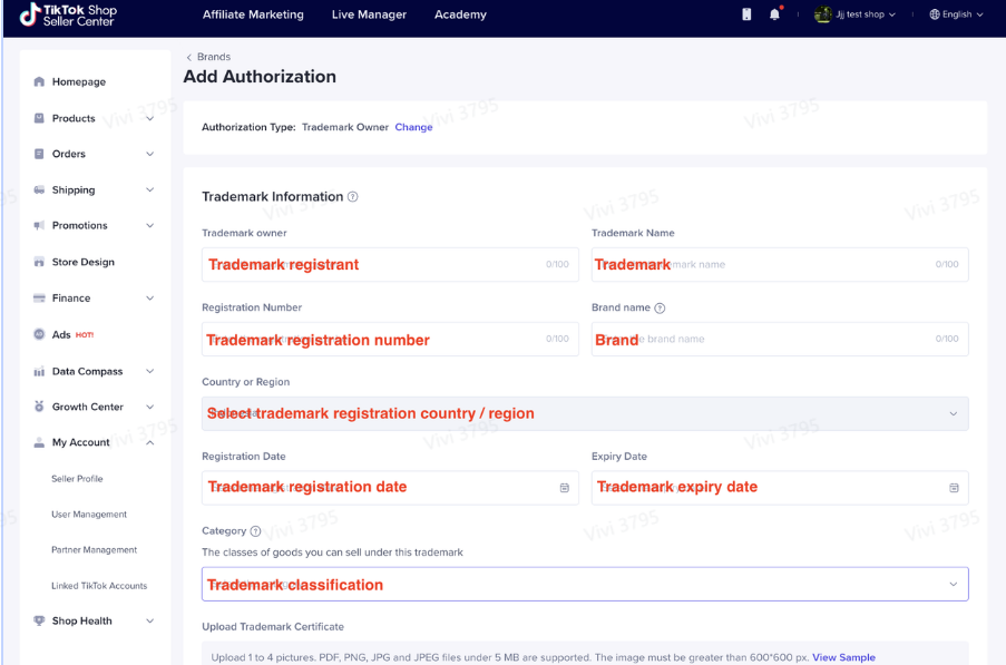TikTok Shop品牌授权是什么？品牌授权类型/所需资料/申请流程详解