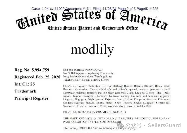 3天40案！GBC/Keith等律所重拳出击，这些产品赶紧下架