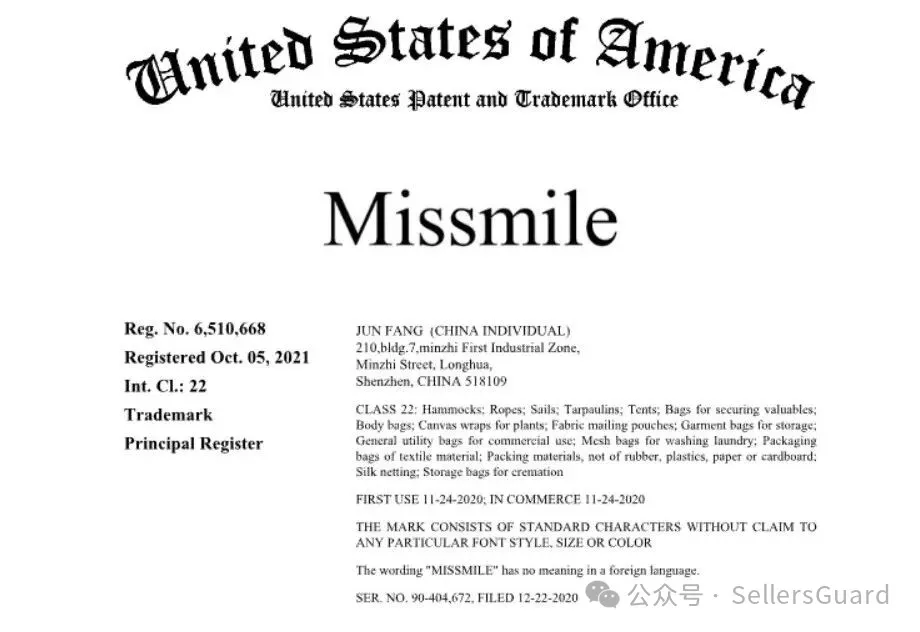 3天40案！GBC/Keith等律所重拳出击，这些产品赶紧下架