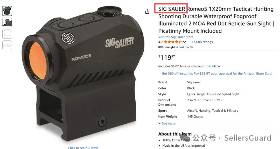 3天40案！GBC/Keith等律所重拳出击，这些产品赶紧下架