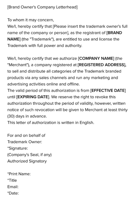 TikTok Shop品牌授权是什么？品牌授权类型/所需资料/申请流程详解