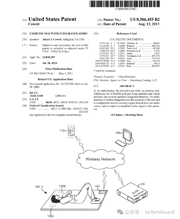 3天40案！GBC/Keith等律所重拳出击，这些产品赶紧下架