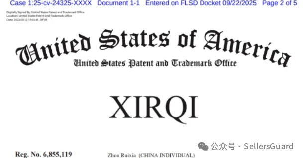 3天40案！GBC/Keith等律所重拳出击，这些产品赶紧下架