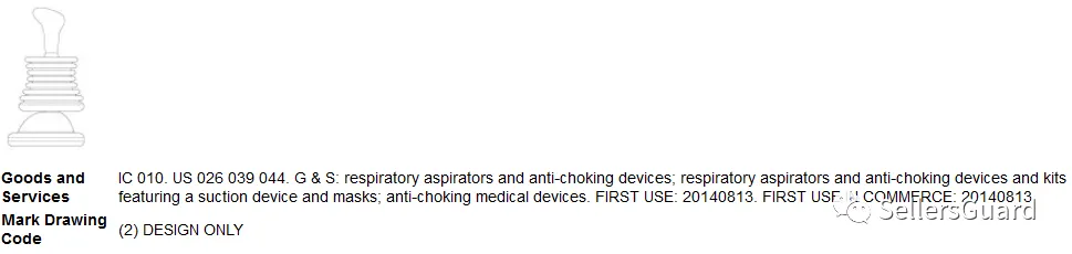 3天40案！GBC/Keith等律所重拳出击，这些产品赶紧下架
