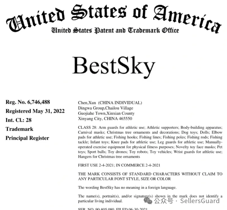 3天40案！GBC/Keith等律所重拳出击，这些产品赶紧下架