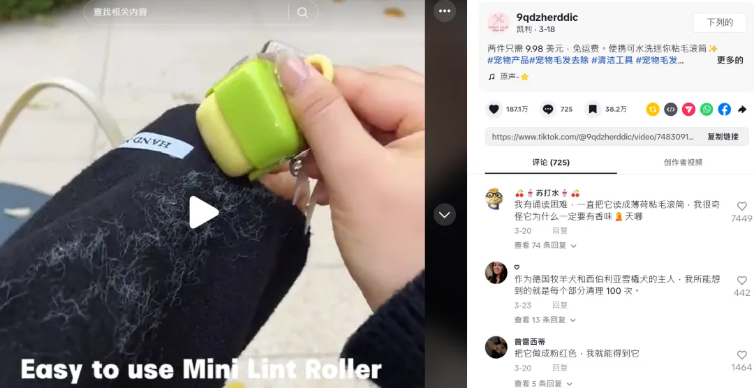 TikTok宠物用品新款爆品！月销1.5万单，热卖推荐！