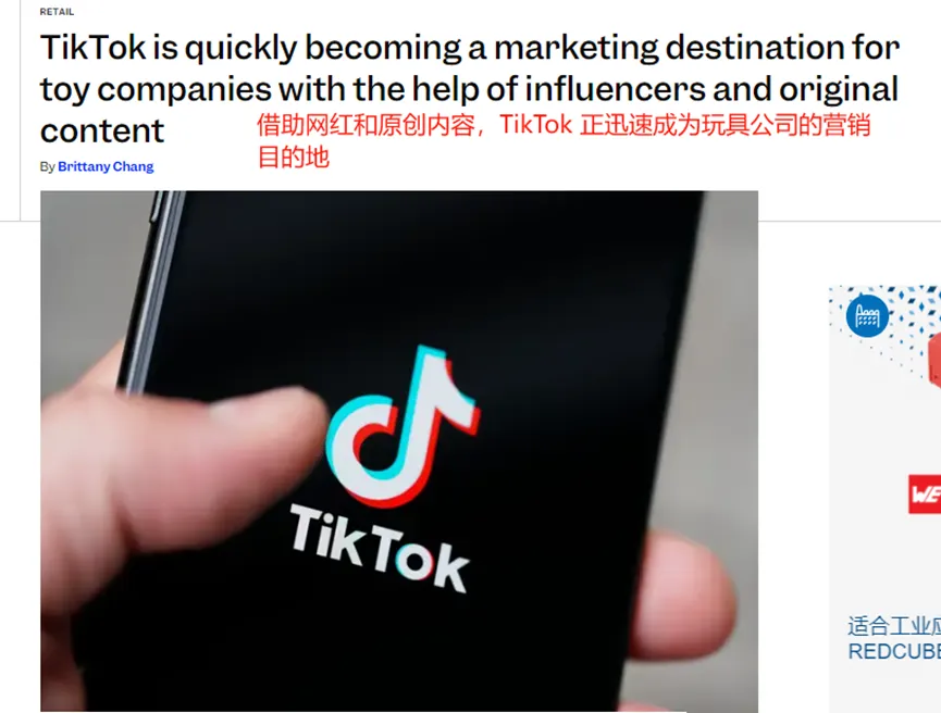 7天销量破万，几美元的小玩具拿捏大批老外！