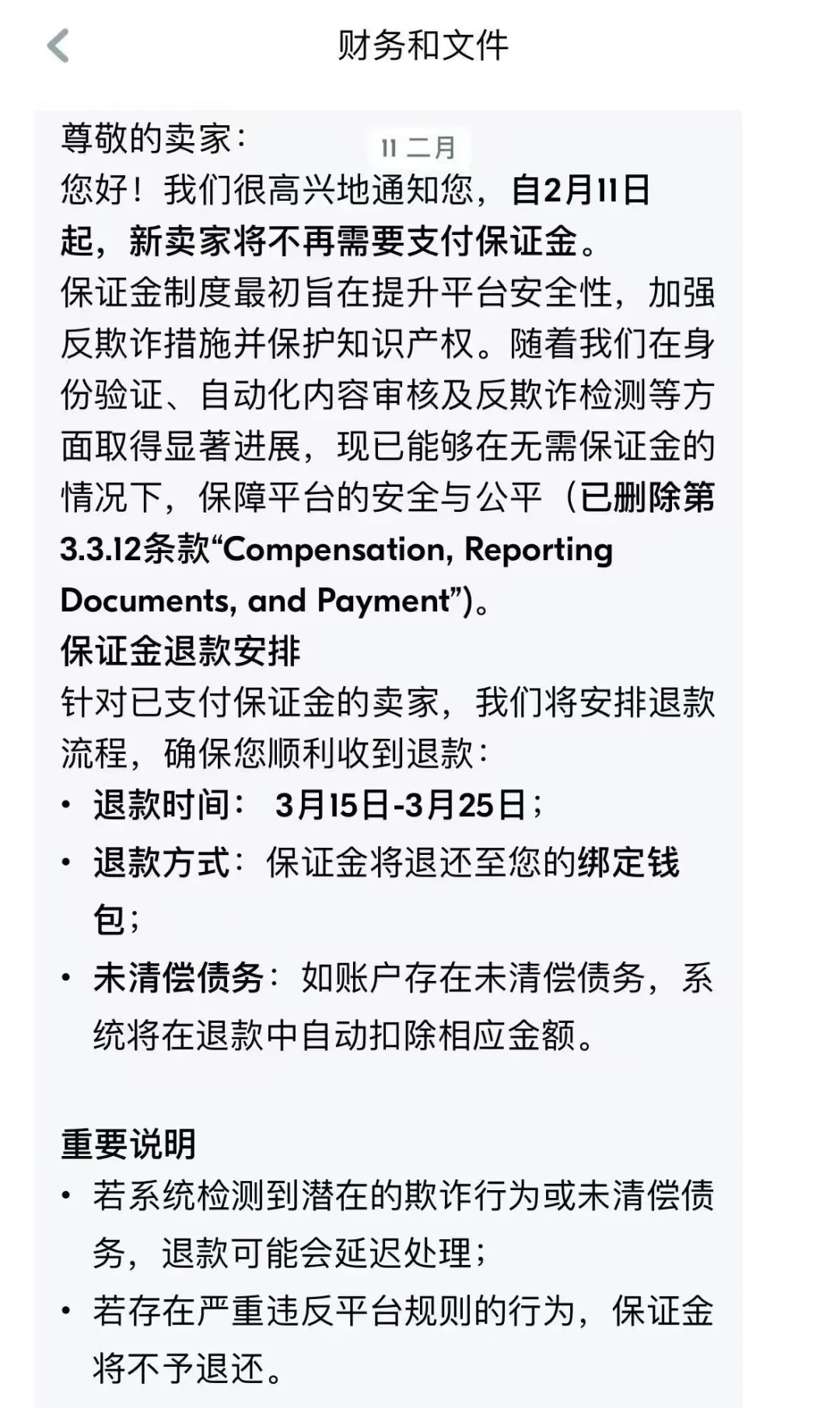 从中国招商到免入驻保证金！俄罗斯电商蓝海爆发，小白如何依靠ozon起步！