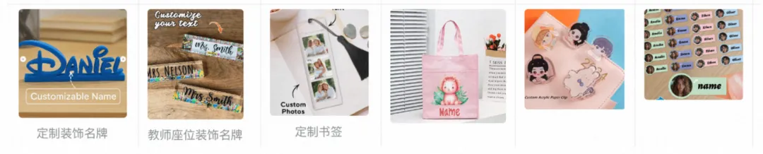 速卖通618大促定制品销量增长50%！下半年哪些爆款卖的更好？