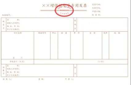 Coupang是什么平台?Coupang(酷澎)入驻条件及开店申请流程详解