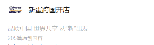 Newegg新蛋卖家登录入口在哪?Newegg所有官方入口(官网/卖家中心/客服等)汇总