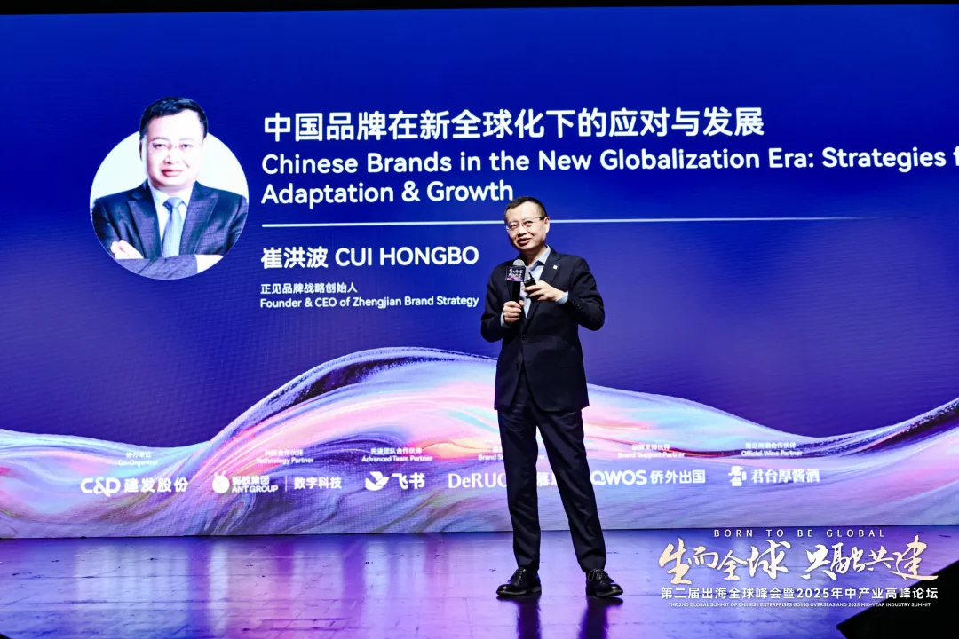 崔洪波：所有出海的中国公司，首要战略就是改变品牌