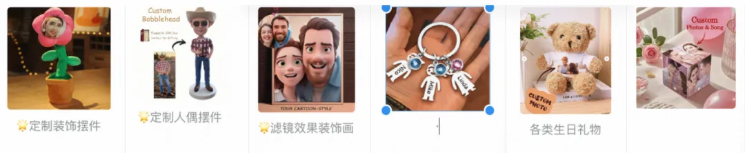 速卖通618大促定制品销量增长50%！下半年哪些爆款卖的更好？