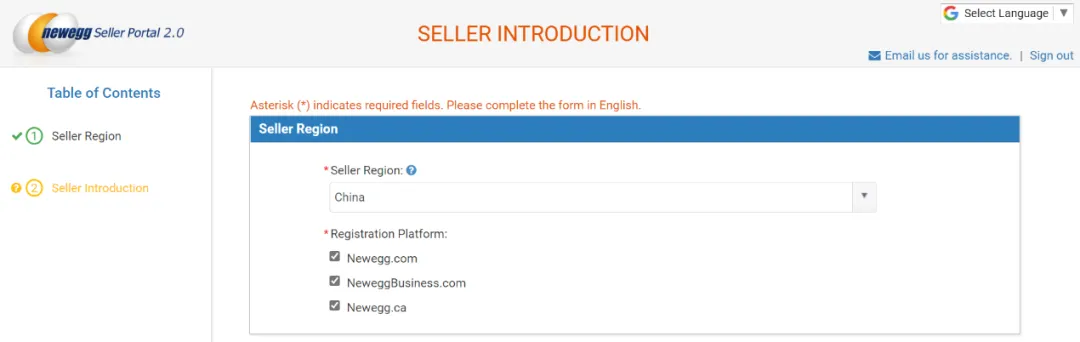 Newegg新蛋个人卖家可以入驻吗?Newegg新蛋入驻条件费用及开店流程详解