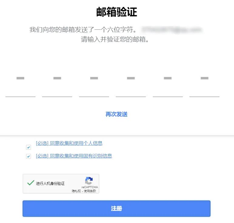 Coupang是什么平台?Coupang(酷澎)入驻条件及开店申请流程详解