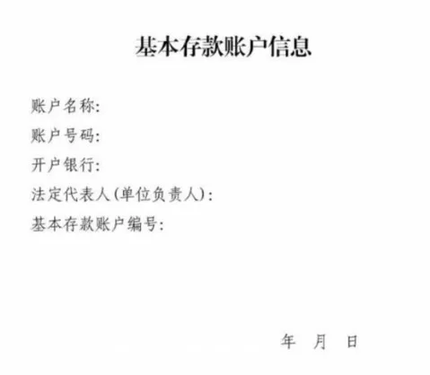 Coupang是什么平台?Coupang(酷澎)入驻条件及开店申请流程详解