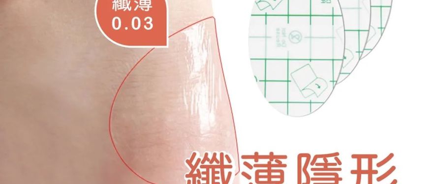 Shopee爆款选品推荐:夏季透明防磨贴领先,周销达1583件