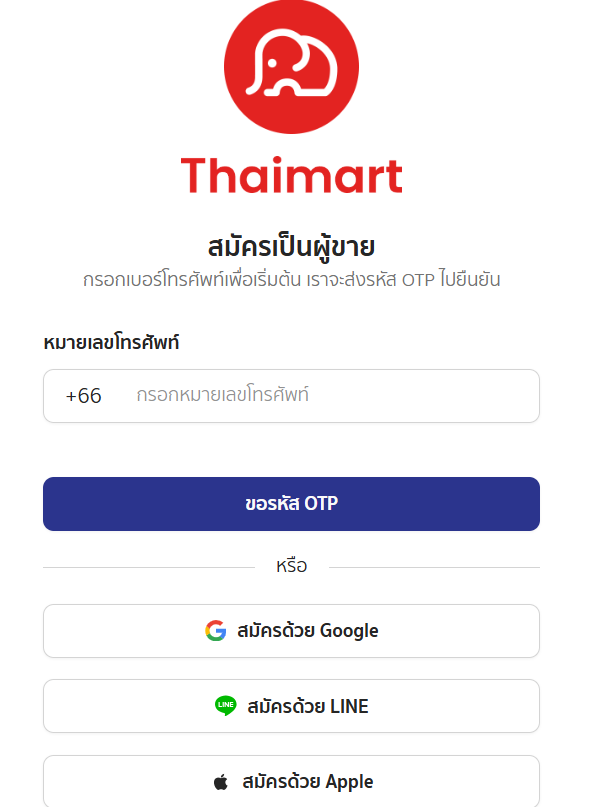 Thaimart官网入口在哪?Thaimart所有官方入口(官网/卖家中心/客服等)汇总
