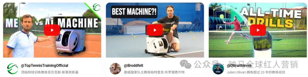 图片 半年融资2亿,5小时众筹100万美元,国产“发球机”竟然在欧美卖爆了?