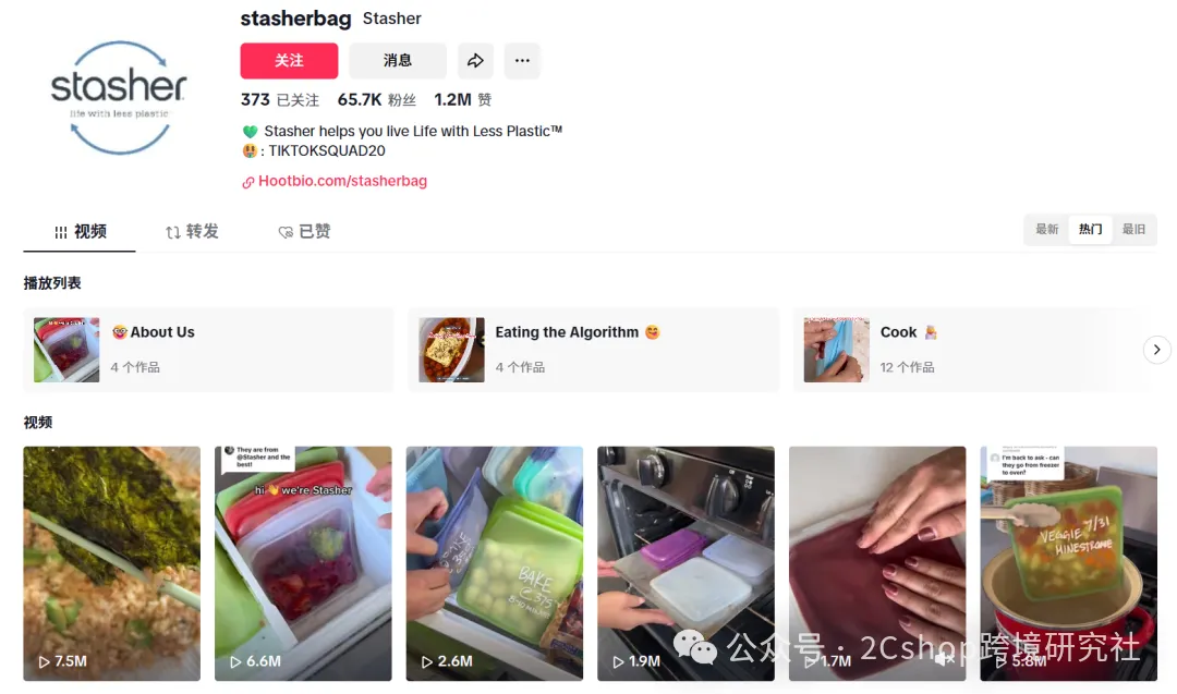 图片 它只卖塑料袋,却把独立站做到年入千万美金