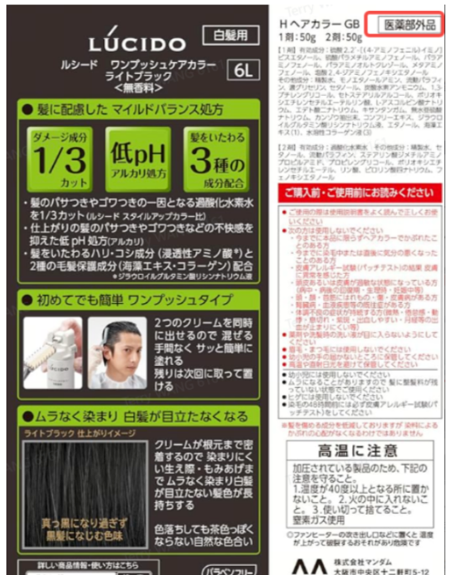 TikTok日本站开店避坑指南:90%新手栽在这7个细节