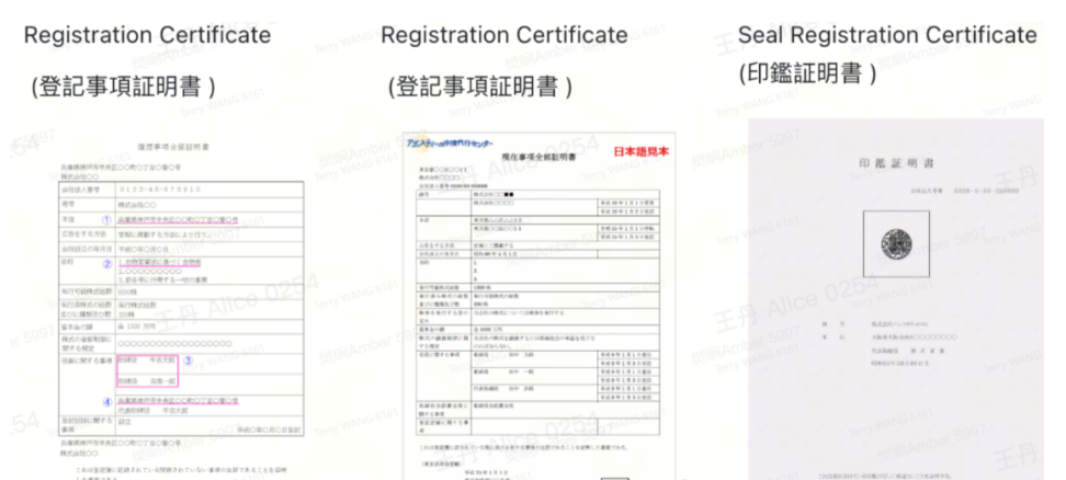 TikTok日本站开店避坑指南:90%新手栽在这7个细节