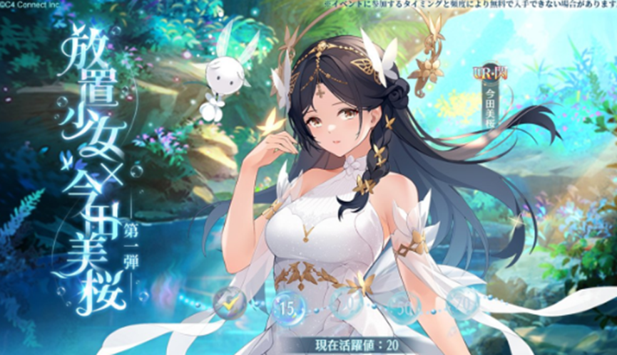 图片 字节跳动出海新动作:GameTop平台如何挑战Steam?